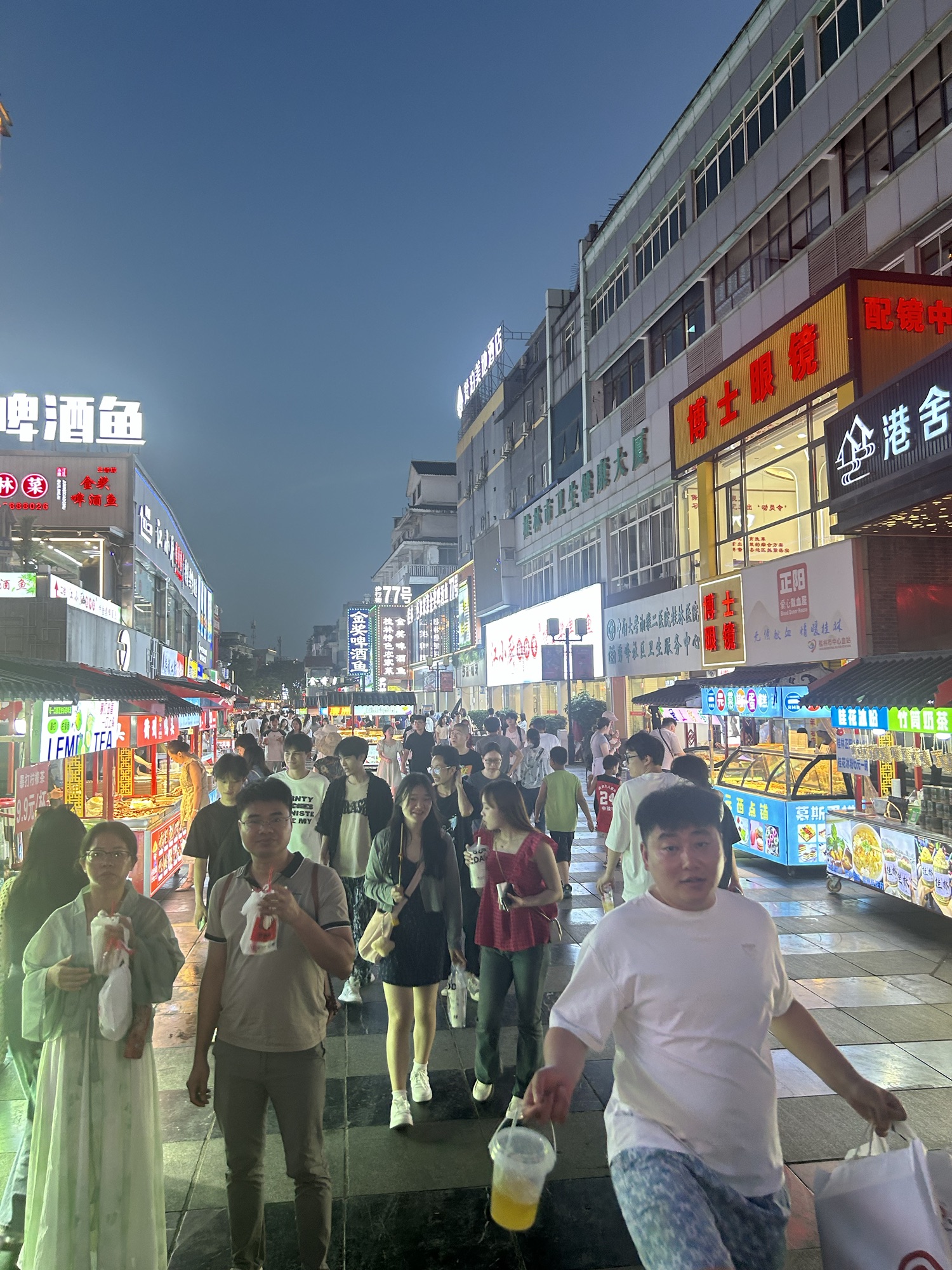 Guilin Knock off Fast Food