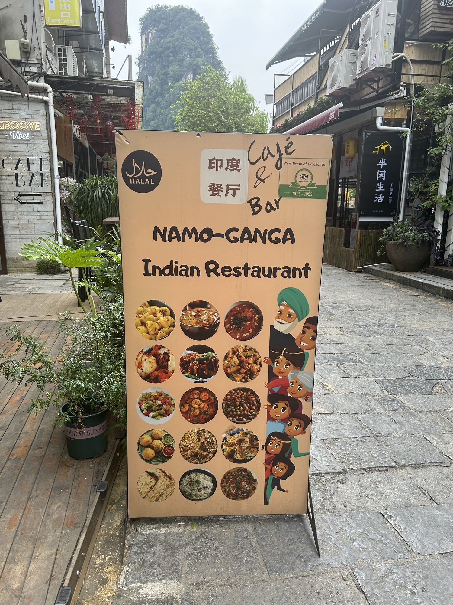 Restaurant in Yangshuo