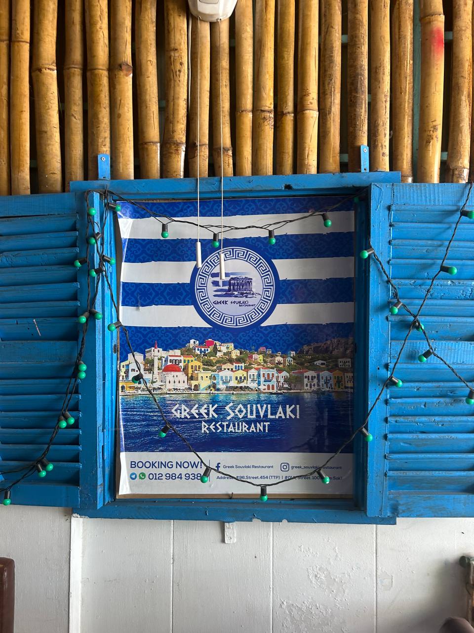 Best Gyros in Phnom Penh - Souvlaki Restaurant