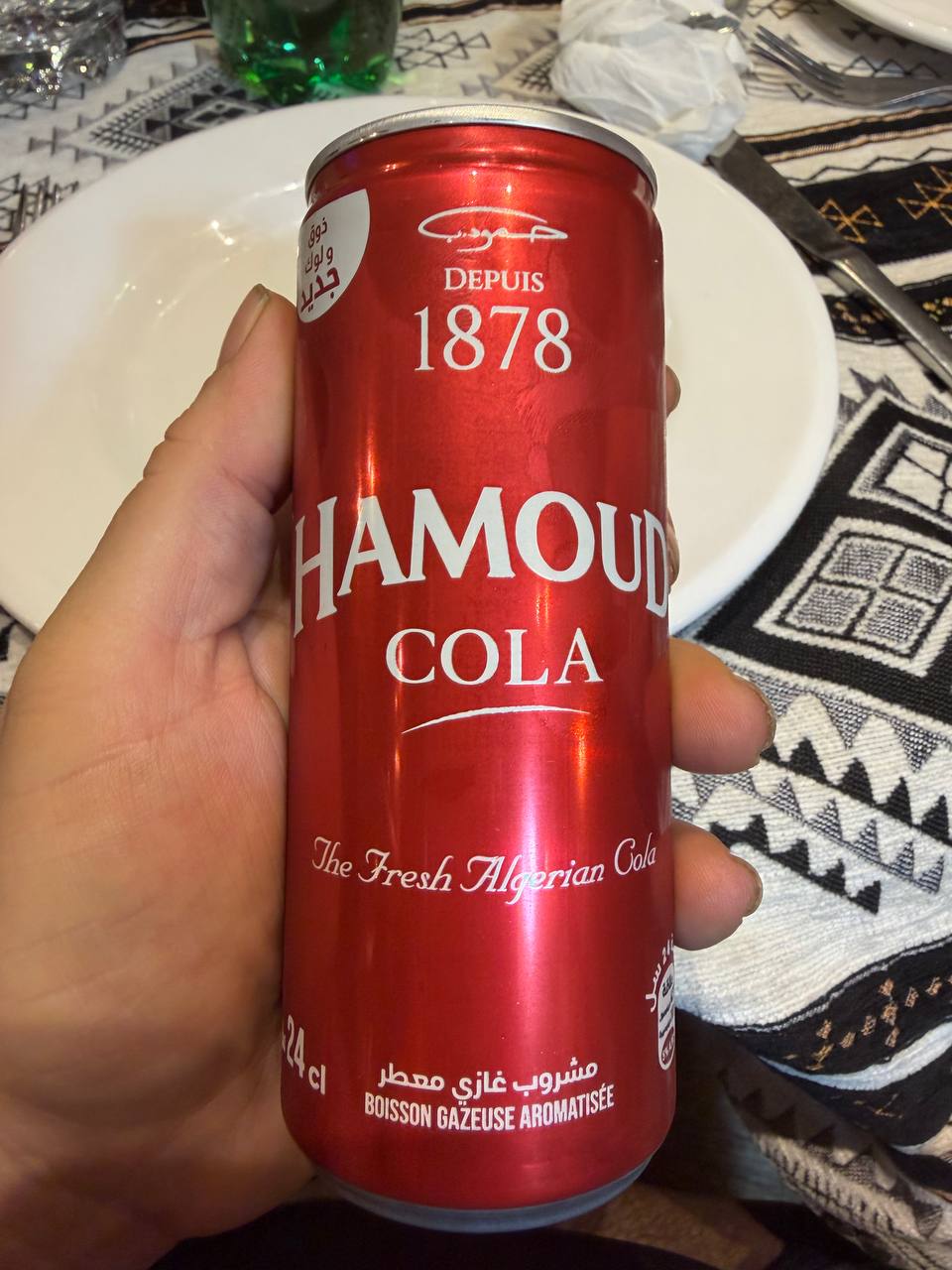 Hamoud Cola